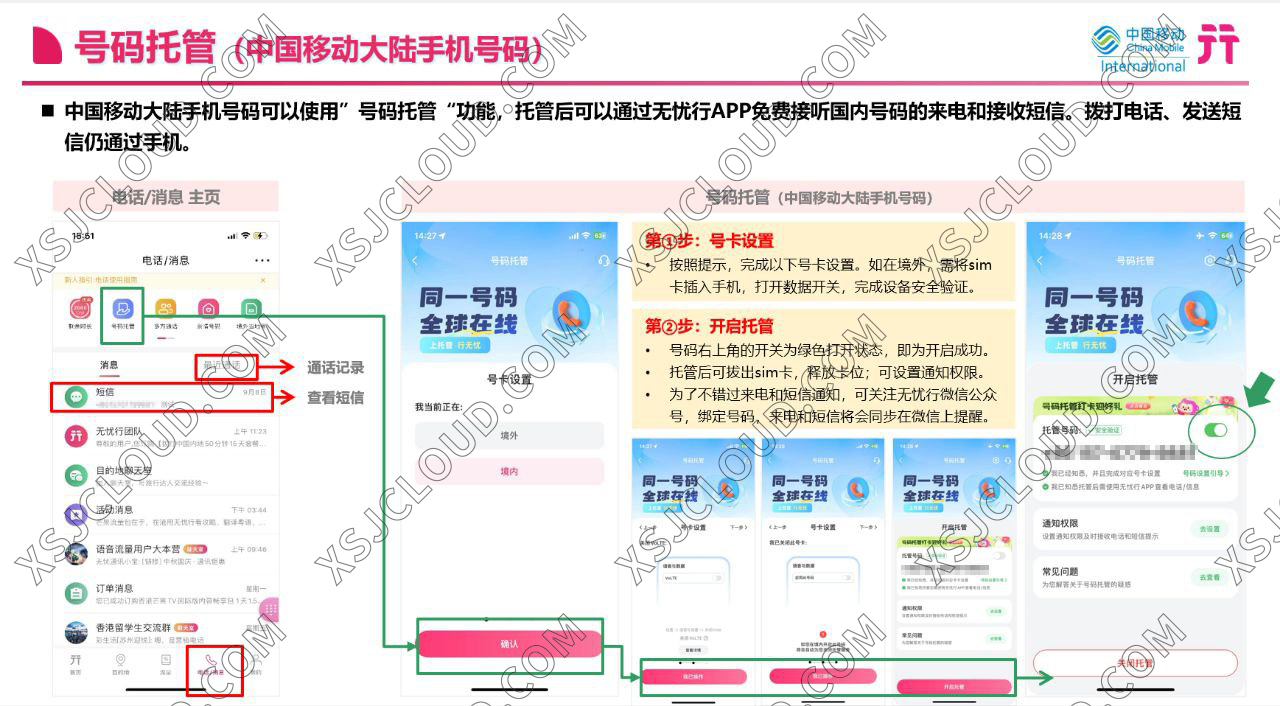 %E6%97%A0%E5%BF%A7%E8%A1%8C%E8%AE%BE%E7%BD%AE