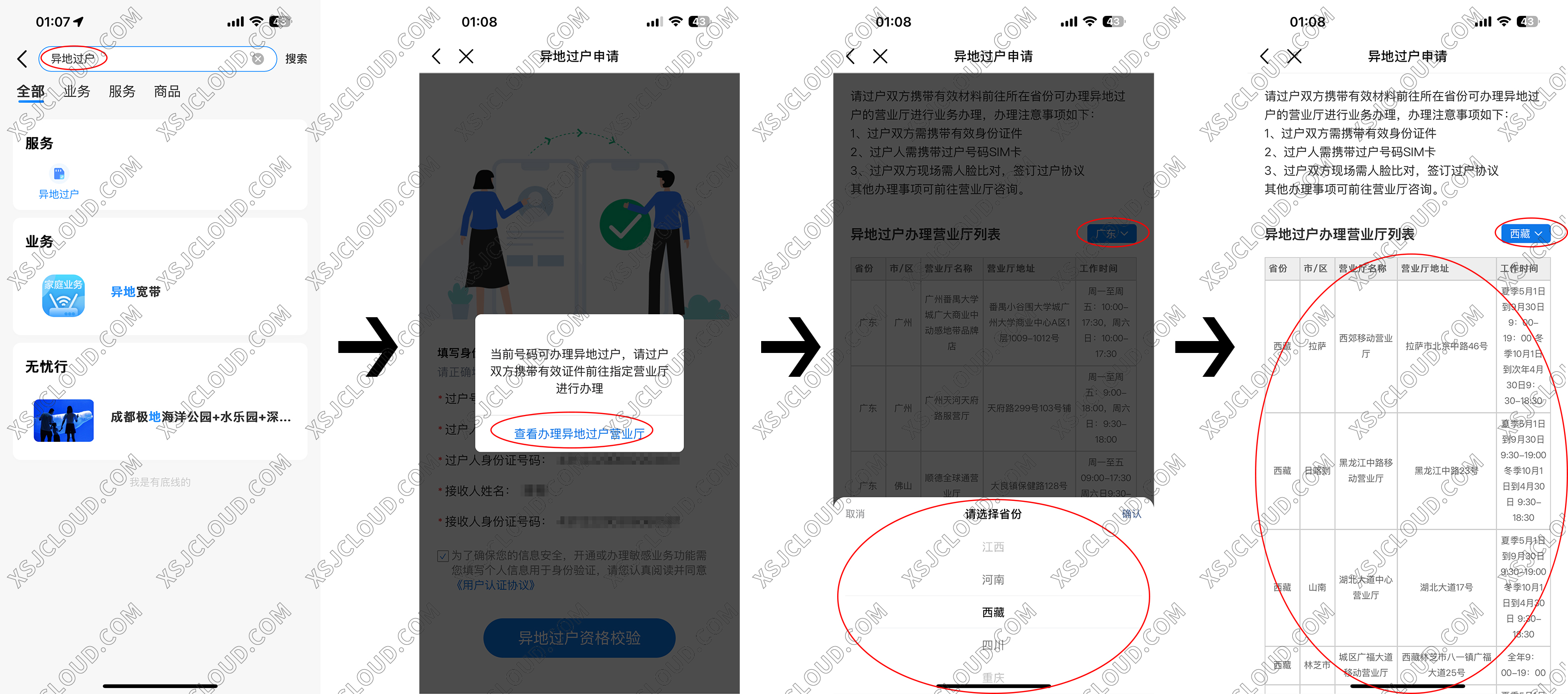 %E4%BB%8E%E5%8C%960%E8%BF%87%E6%88%B7%E6%8C%87%E5%8D%97